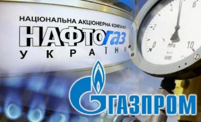В Раде рассказали, куда потратят полученные от "Газпрома" деньги.