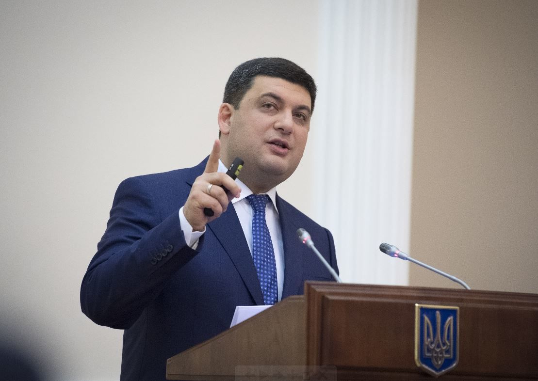Премьер-министр Украины Владимир Гройсман.