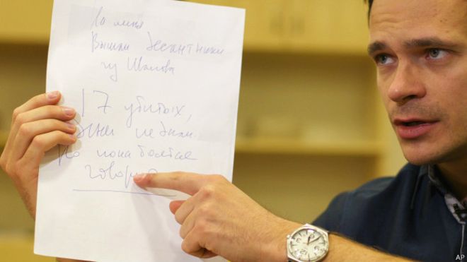 В интервью Би-би-си Яшин также сказал, что смог обработать уже большую часть собранных Немцовым материалов, а для завершения этой работы собрал группу экспертов.