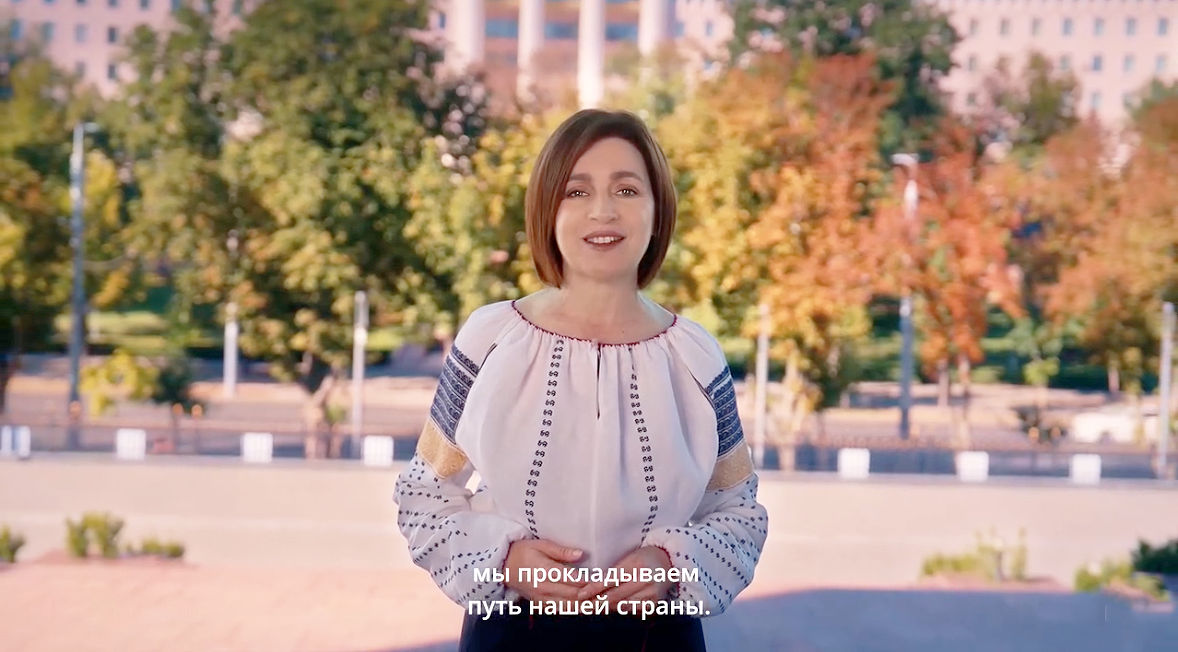 Maia Sandu: Când tu alegi drumul corect, R. Moldova este pe drumul corect.