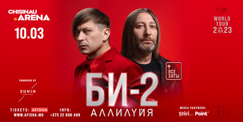 Открыты дополнительные сектора.