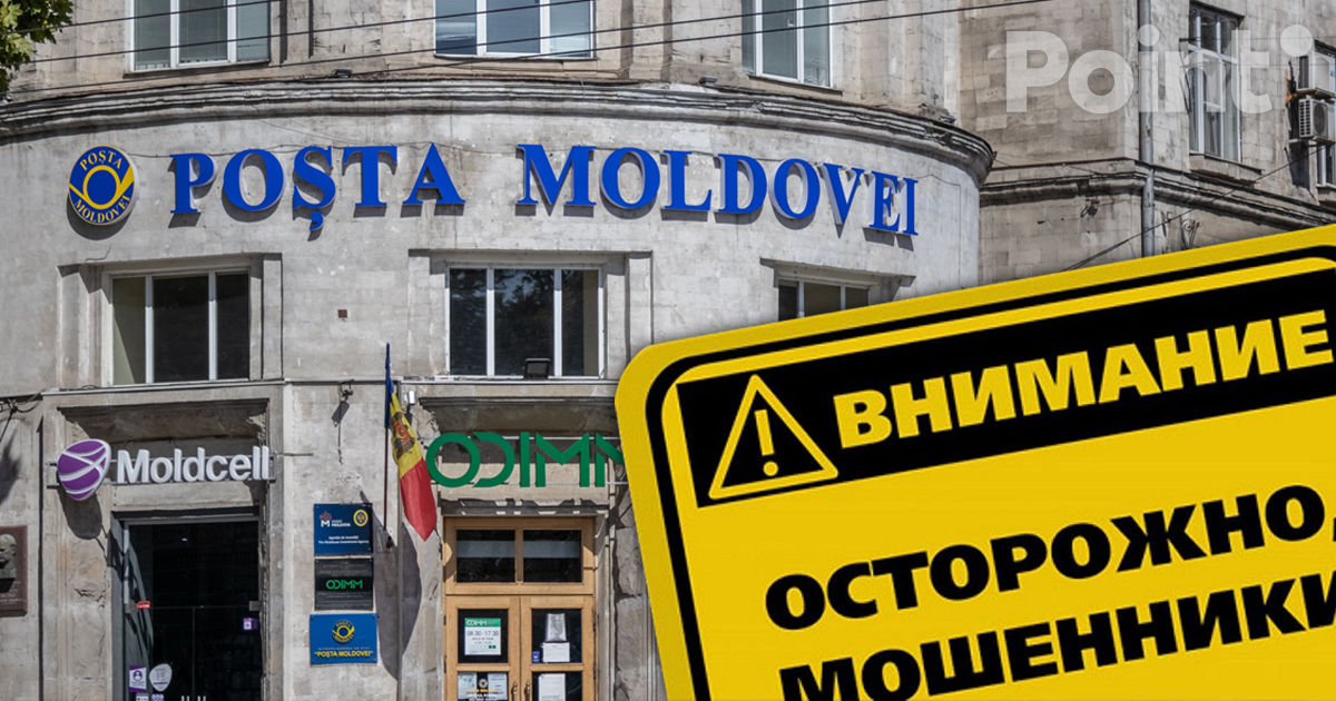 Poșta Moldovei предупреждает граждан Молдовы об увеличении числа «смишинговых» атак.