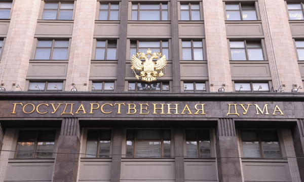 В тексте сказано, что депутаты поддерживают народ Крыма в его стремлении воссоединиться с Россией.  Фото: izvestiaur.ru