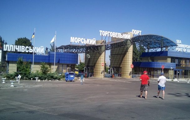 Ильичевский порт сменил название из-за декоммунизации.