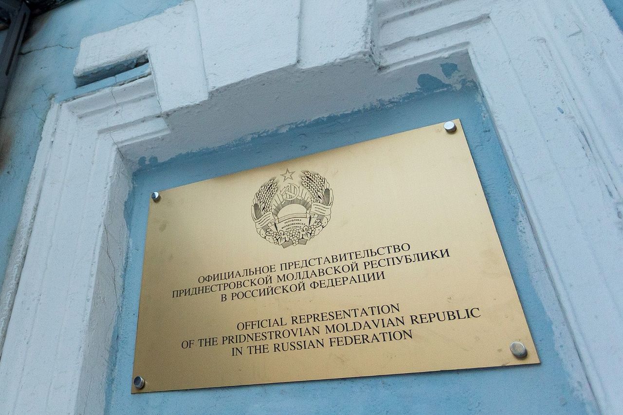 Представительство Приднестровья расположено в центре Москвы – улица Поварская, 11, кабинет №35 (район «Арбат»). 