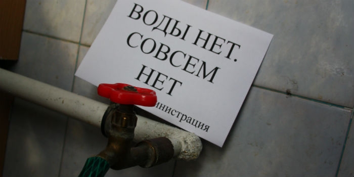 Без воды остаются жители Авдеевки, Красногоровки, Ясиноватского района, частично - Донецка и Ясиноватой. Фото: rf-smi.ru