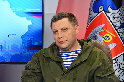 Захарченко заявил, что сомневается в намерении Киева действительно прекратить огонь в Донбассе. 