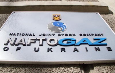 При такой цене Киев готов выплатить Газпрому долг в 1,9 млрд долларов.