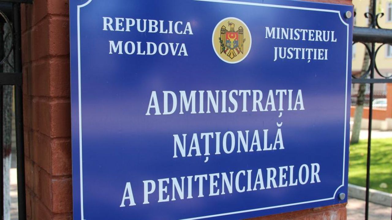 На должность директора Национальной администрации тюрем претендуют три кандидата.