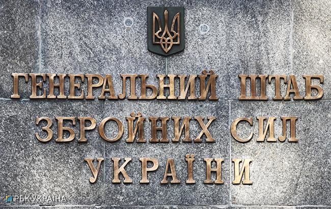 Генштаб Украины: Отбито 5 атак на Донбассе, продолжается наступление на Киев.