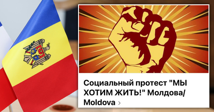 В Молдове запущен социальный протест "Мы хотим жить". Коллаж Point.md.