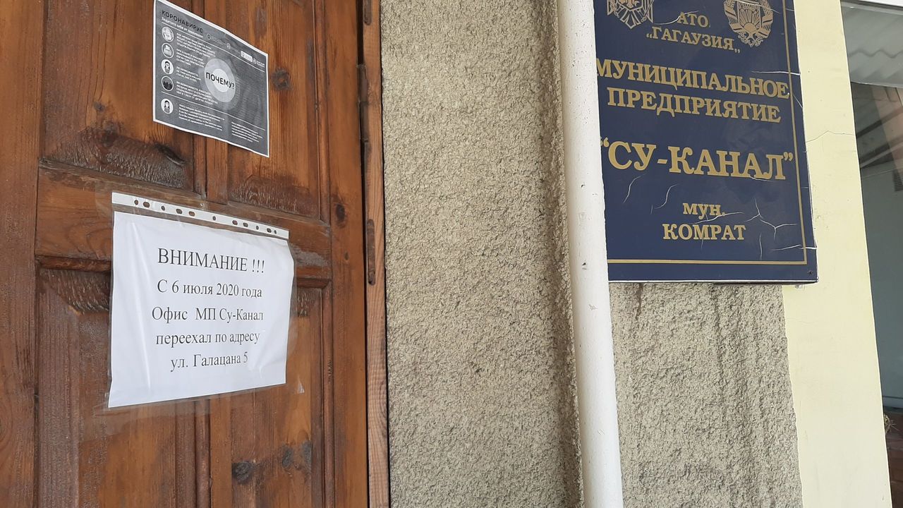 Муниципальное предприятие «Су-Канал» в Комрате работает без директора и главного бухгалтера.