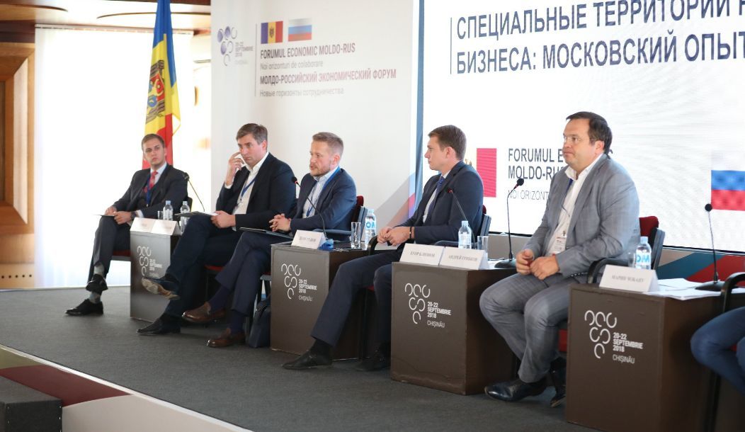 Молдо-росийский экономический форум пройдет в режиме онлайн.