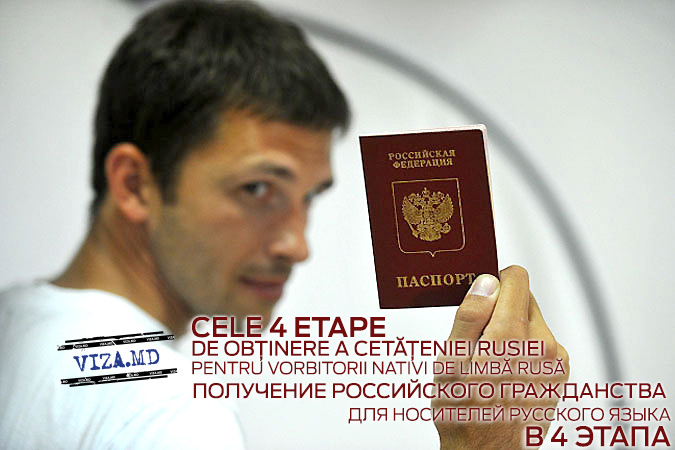 Consultaţiile care se referă la participarea la Programul de Stat Rus sînt efectuate gratuit la adresa indicată, în zilele de marți, începînd cu ora 12:00.
