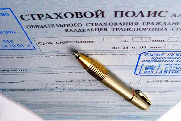 Совместный документ об автостраховании не подписан.