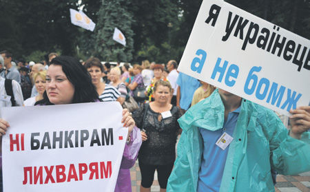 Социологи уточняют, что сейчас граждан удерживает от протеста война на востоке страны.
