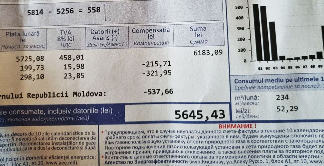 Молодая мать в декрете получила счет за газ в 6000 леев: Хочется кричать.