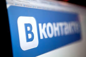 Разместить пиратские видео "ВКонтакте" в скором времени будет совсем невозможно. Фото: yugopolis.ru