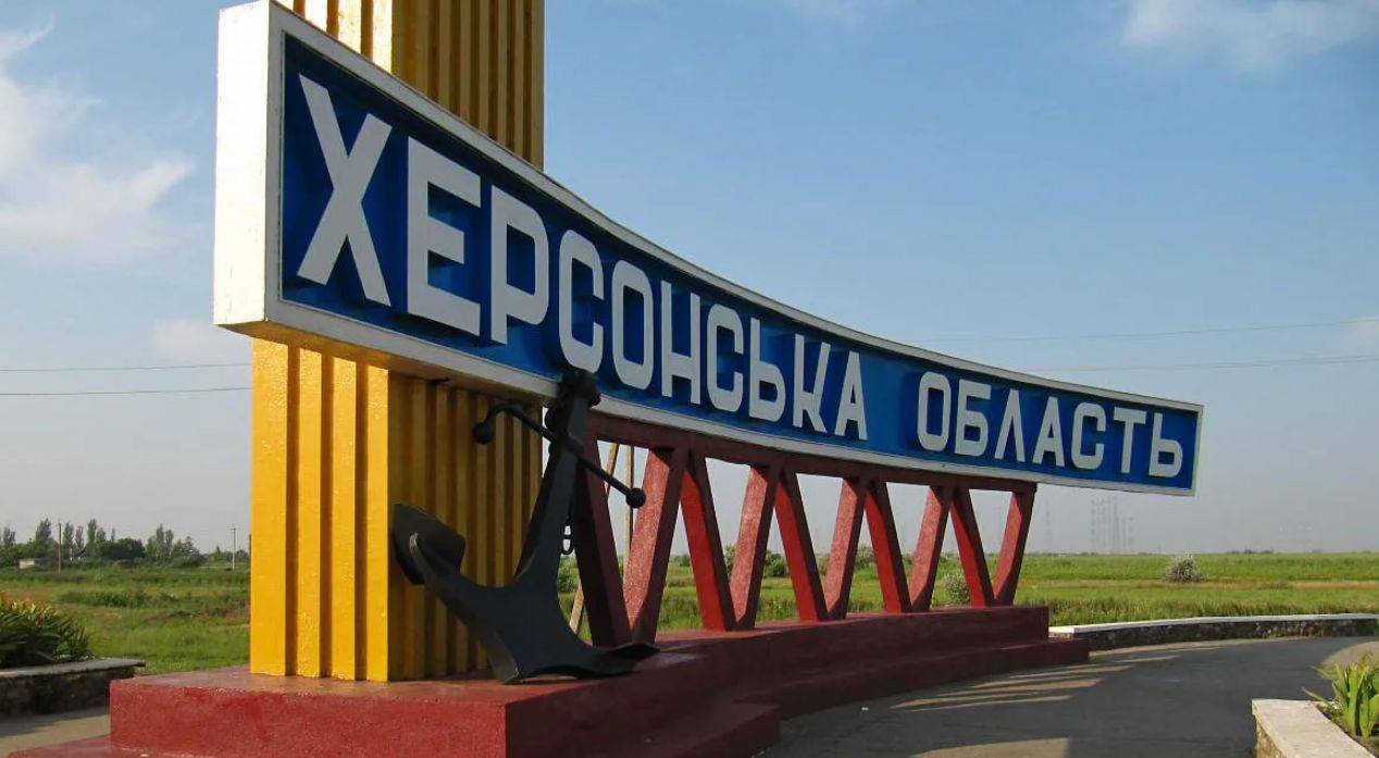 Въезд гражданских лиц в Херсонскую область закрывается на семь дней.