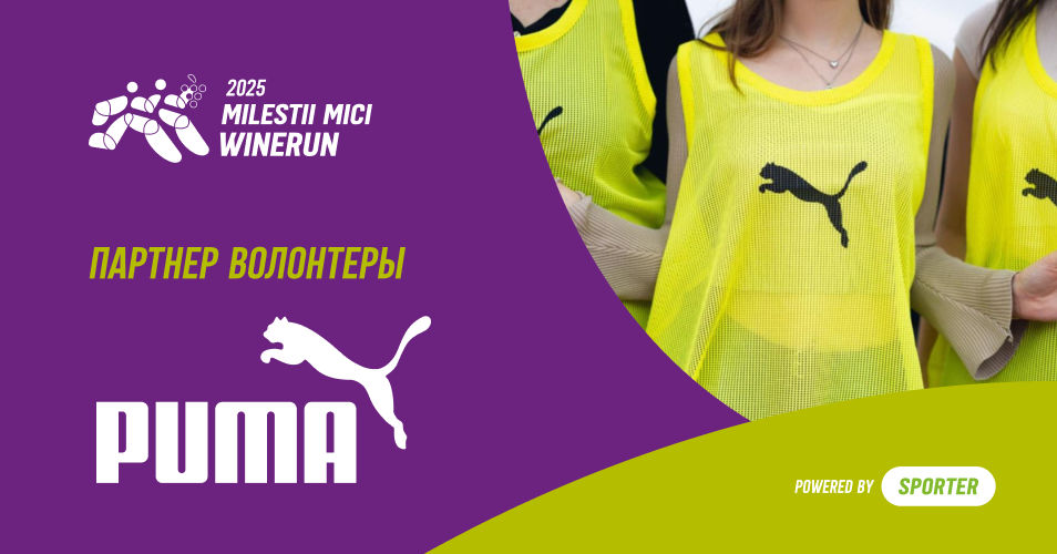 Milestii Mici Winerun 2025 – Go Wild Ⓟ.