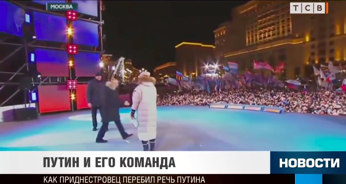 Из толпы, как выяснилось, кричали приднестровцы.