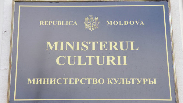 В этом году Молдову ожидают различные культурные программы. Фото: newsmoldova.md