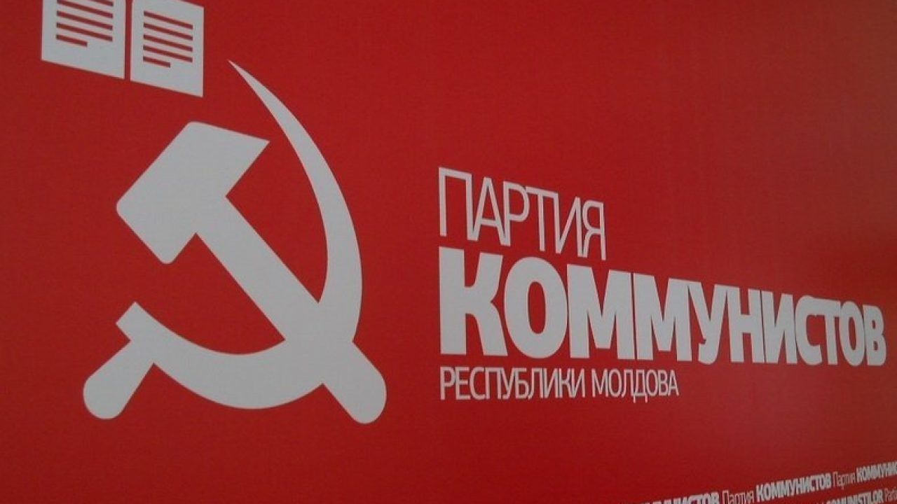 ПКРМ поздравила с Днем Советской Армии и Военно-Морского флота.