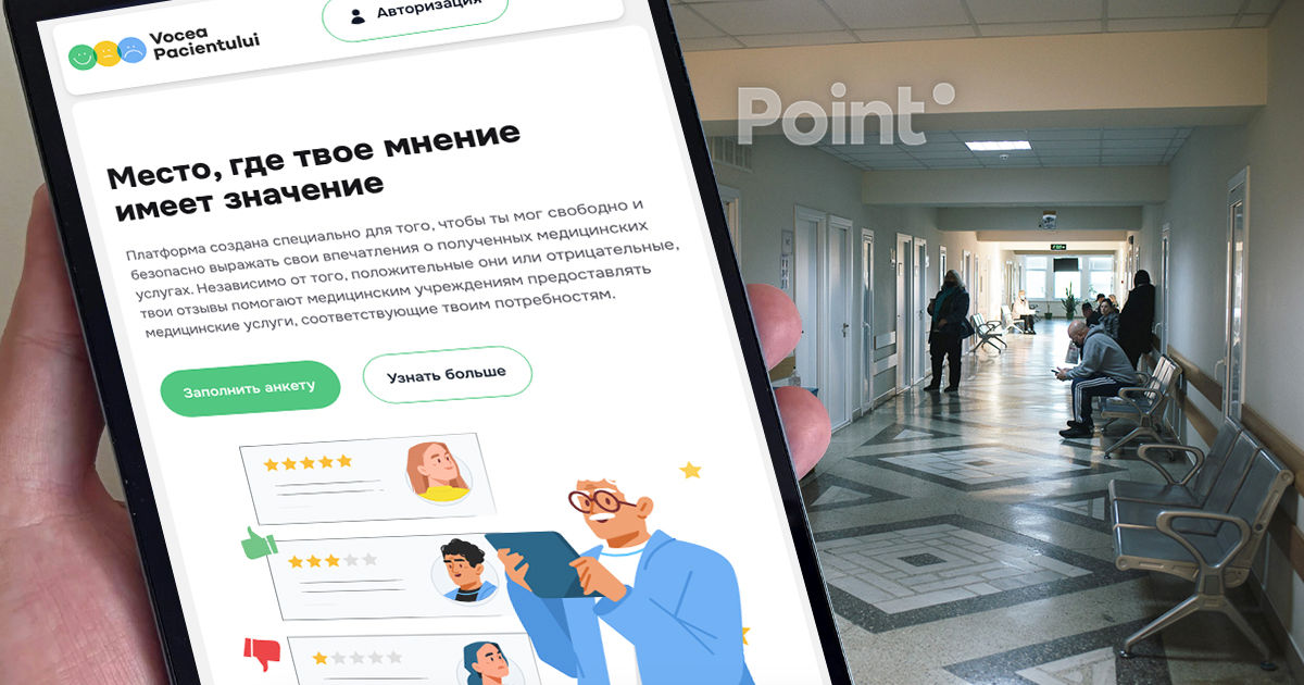 В Молдове запустили платформу, где пациент может оценить качество медуслуг.