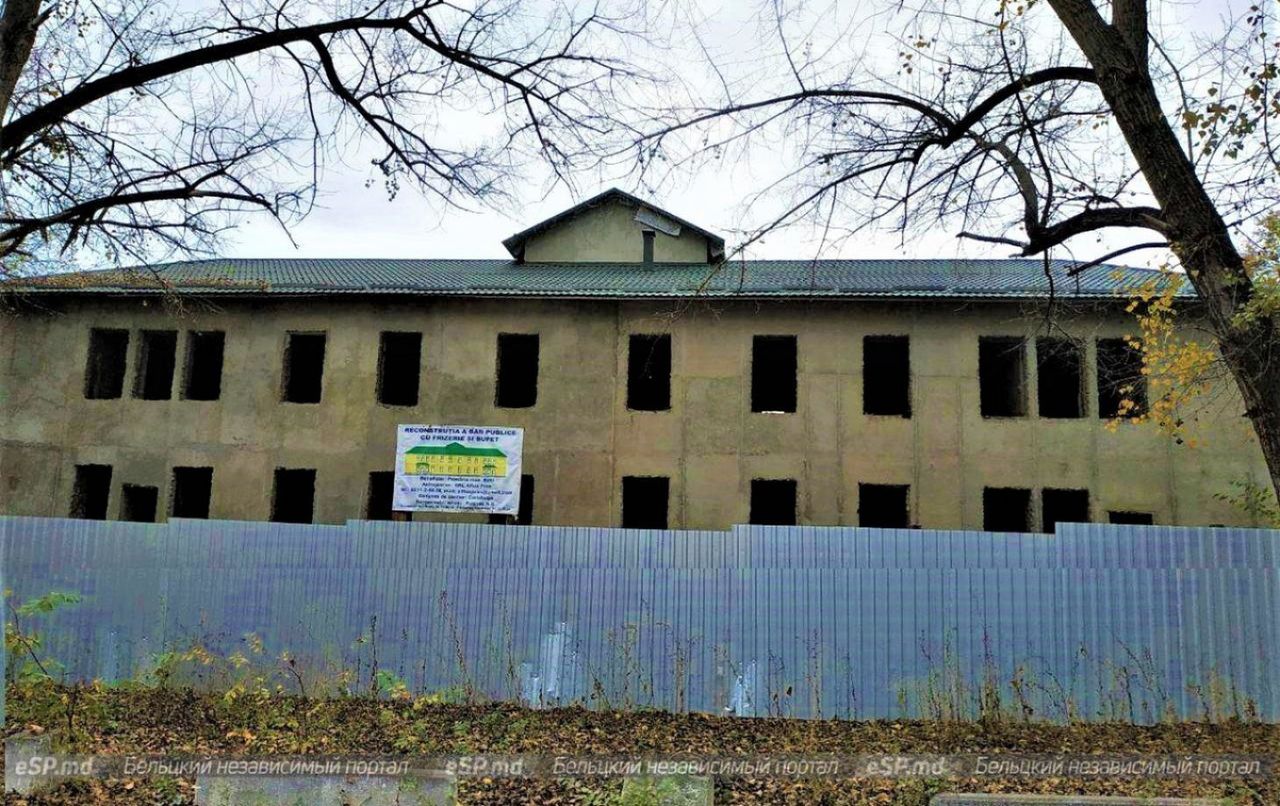 Вопрос с реконструкцией бани в Бельцах провис.