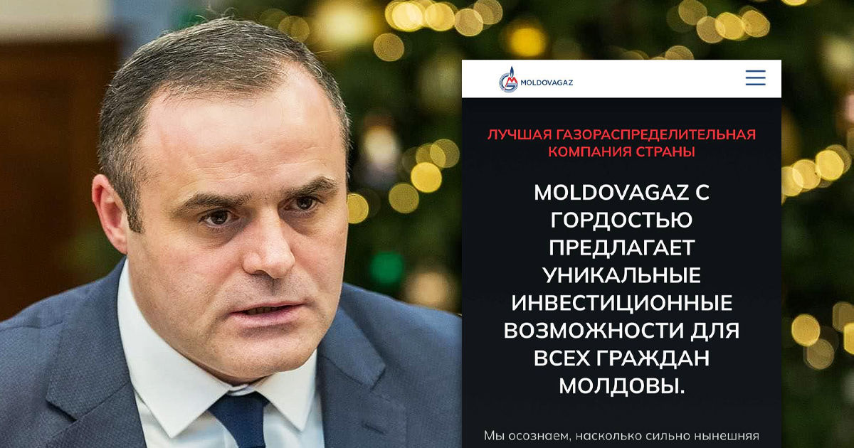 Чебан предупредил о случаях мошенничества и обратился к правоохранителям Коллаж: Point.md