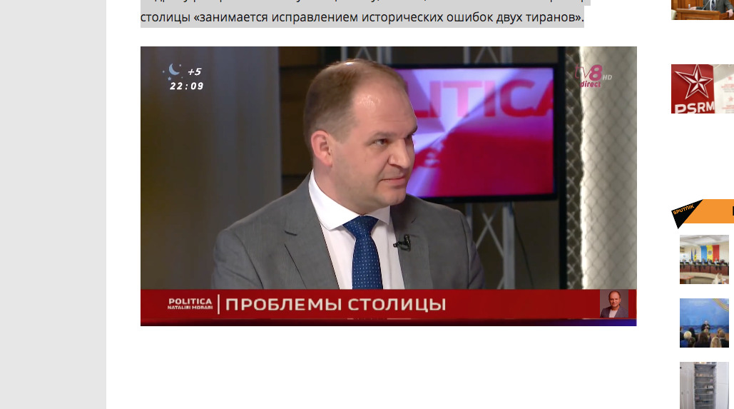 Чебан о Кодряну: Он издевается над героизмом блокадников Ленинграда.