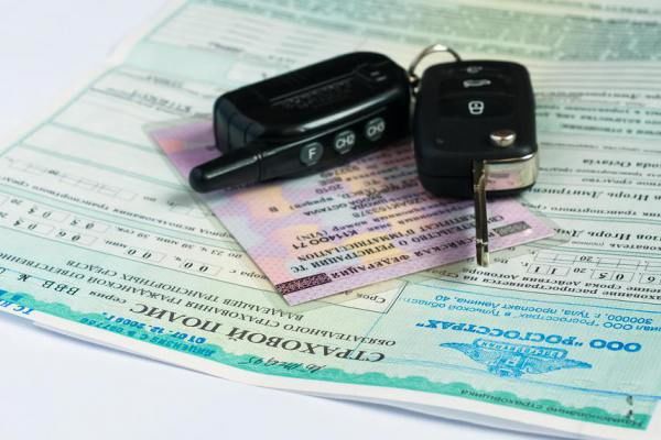 В Приднестровье узаконено ОСАГО.