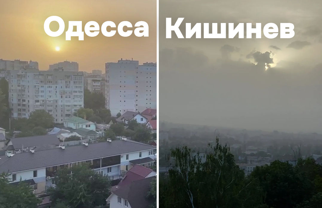Вслед за одесситами о смоге над городом сообщают кишиневцы.
