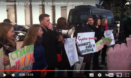В Киеве митинговали против марша секс-работников.