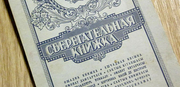 В 2015 году было предусмотрено 50 миллионов леев в целях выполнения обязательств государства.