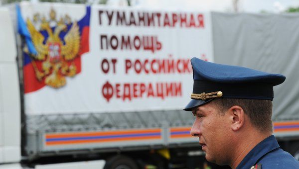 Это будет уже 32-й конвой с гуманитарной помощью Донбассу.