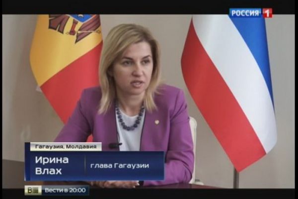 Башкан Гагаузии Ирина Влах.