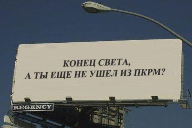 За последние 3 года ПКРМ покинули более 5 тысяч коммунистов. Фото: facebook