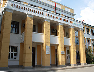 В ближайшие 2 года приднестровское правительство планирует провести реформу оплаты труда работников бюджетной сферы.