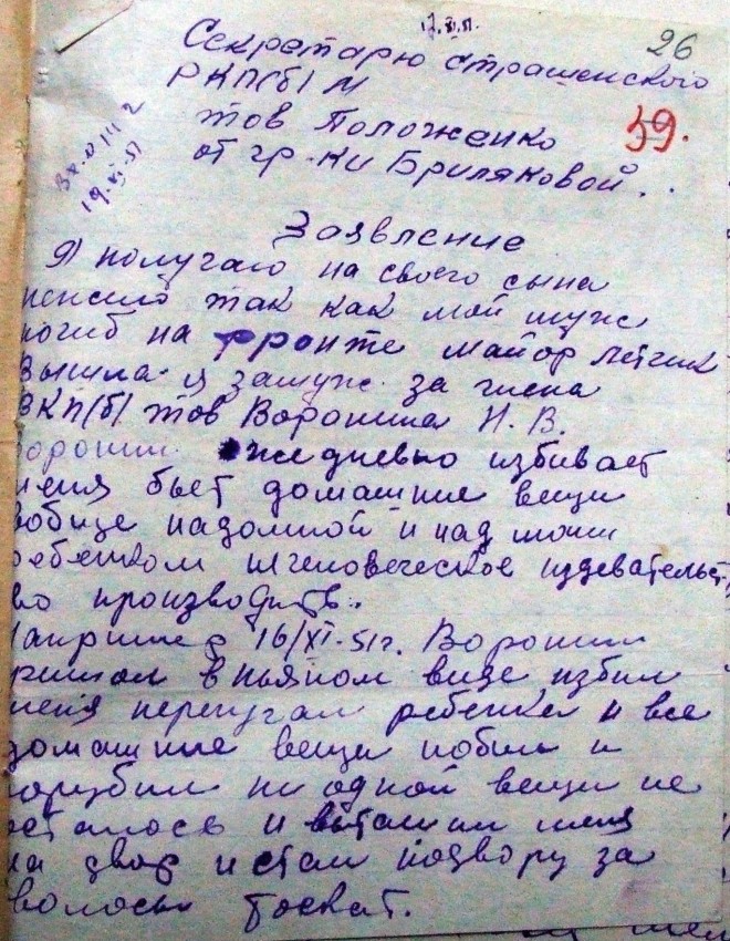 Mai multe amănunte din viața lui Nicolai Voronin, fost militar sovietic și membru al partidului comunist 