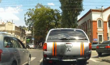 Secția Securitate Internă a SPCSE al MAI a depistatla 27 iulie pe pagina web youtube.com o înregistrare video