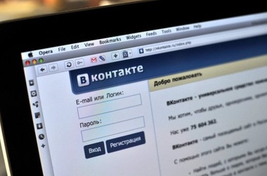 Аккаунты пользователей "ВКонтакте" заражает новый вирус.