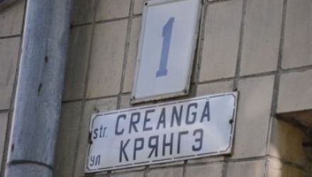Lucrările de pozare a apeductului s-au încheiat mai devreme cu două săptămâni decâts-a preconizat.