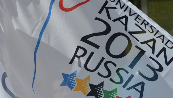 XXVII Всемирная Универсиада пройдёт с 6 по 17 июля в Казани (Россия). Фото: ria.ru