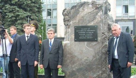 Памятный камень был установлен примэрией столицы перед Домом правительства летом 2010 года. Фото: grenada.md