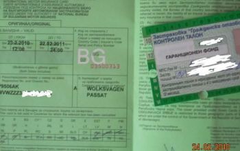 Contractele de asigurare se încheie pe un termen de la 15 zile până la un an
