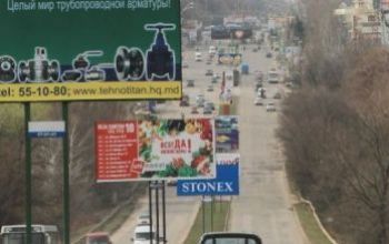 Luarea unei asemenea decizii a fost argumentată prin necesitatea reconstrucţiei şi extinderii drumului