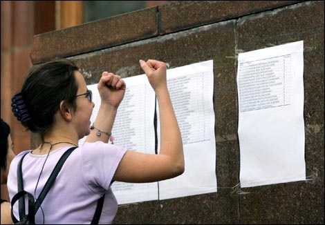 Astăzi, a început depunerea actelor pentru studii în instituțiile de învățămînt superior din Republica Moldova. 