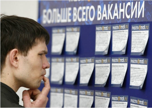 Национальное агентство занятости населения (НАЗН) представило «Барометр профессий на 2013 г.».