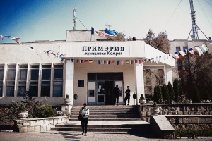 Curtea de Apel Comrat a anulat la finele lunii mai decizia Adunării Populare cu privire la constituirea Comisiei Electorale